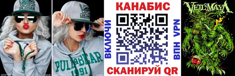 Купить наркотики цена Цивильск Каннабис A-PVP Амфетамин ГАШИШ