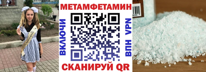mega ТОР  Цивильск  Амфетамин VHQ  купить закладку 