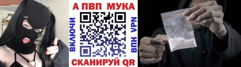 магазин продажи   Цивильск  APVP крисы CK 