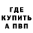 ГАШ гашик Mika Kras