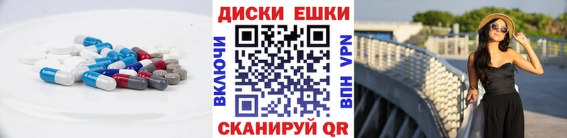 Экстази 280 MDMA  Цивильск 