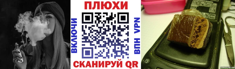 наркотики Цивильск ГАШ ice o lator