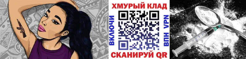 продажа наркотиков  Цивильск  ГЕРОИН VHQ 