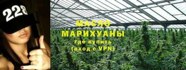 мефедрон VHQ Абдулино