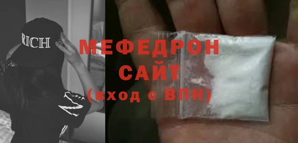 mix Абинск