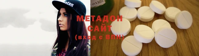 мефедрон VHQ Абдулино