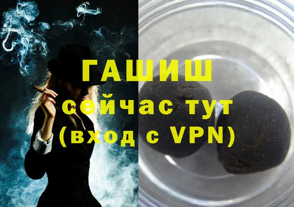 бошки Абаза