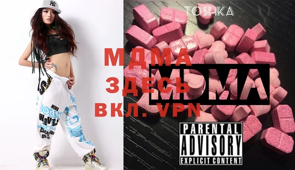 mix Абинск