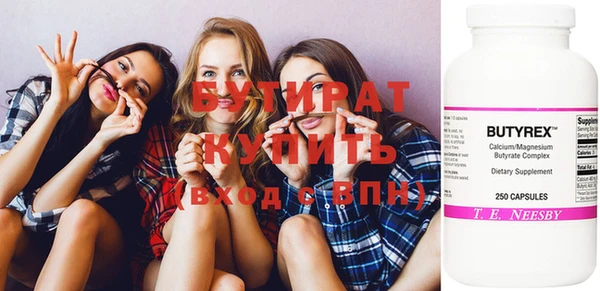 бошки Абаза