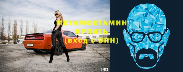 ECSTASY Новокубанск