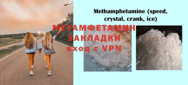 бошки Абаза