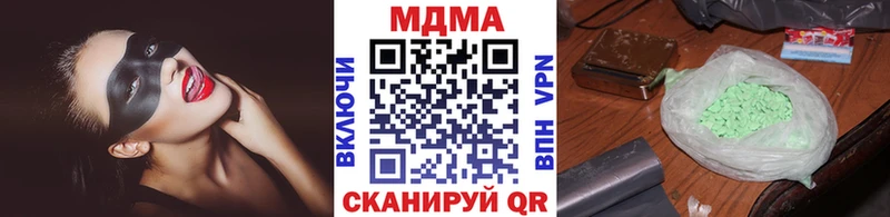 мориарти Telegram  Цивильск  MDMA VHQ 