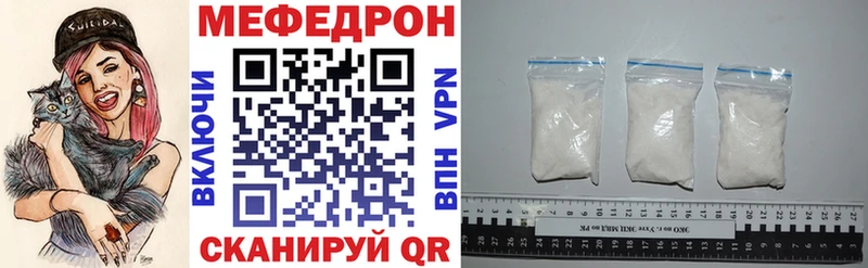 Меф VHQ  блэк спрут сайт  Цивильск 