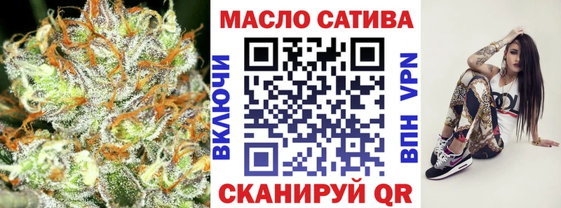 Дистиллят ТГК вейп  Цивильск 